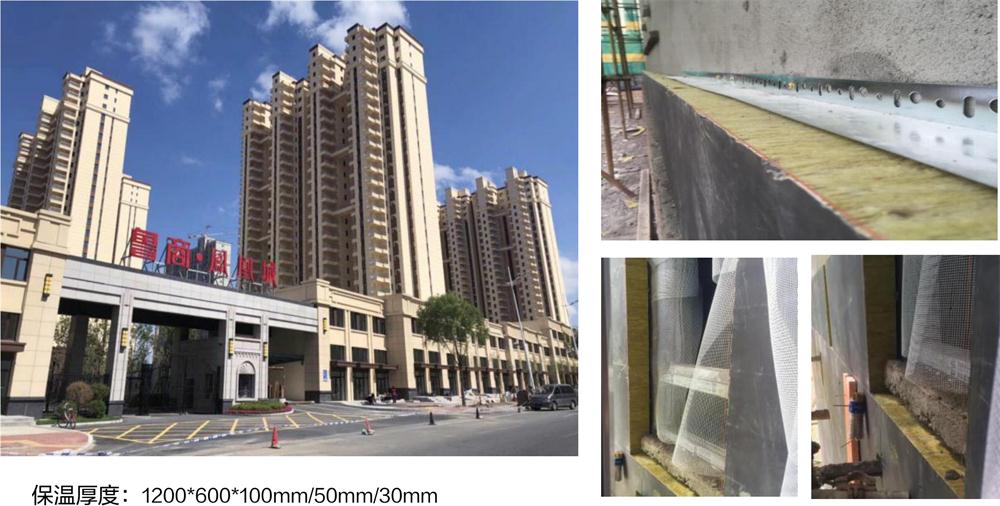 萬(wàn)華PRR保溫板：A級(jí)，豎絲巖棉與硬泡聚氨酯復(fù)合一體！(圖10)