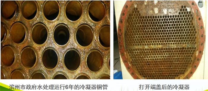 專業(yè)治理：中央空調(diào)【制冷效果差、費(fèi)電...】(圖3)