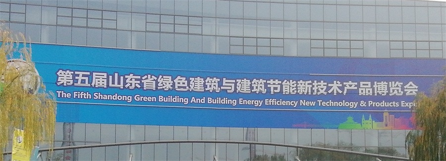 2020年山東綠博會鋼結(jié)構(gòu)房屋節(jié)點欣賞！(圖1)