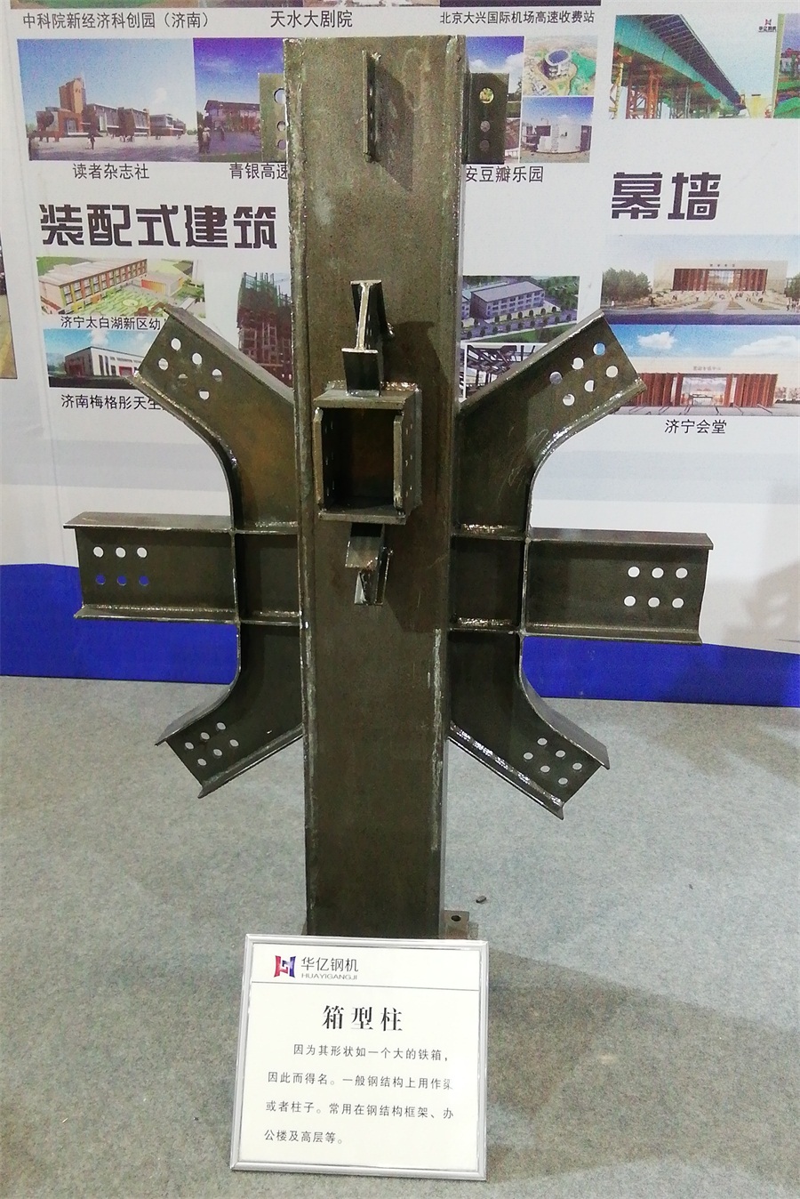 2020年山東綠博會鋼結(jié)構(gòu)房屋節(jié)點欣賞！(圖5)