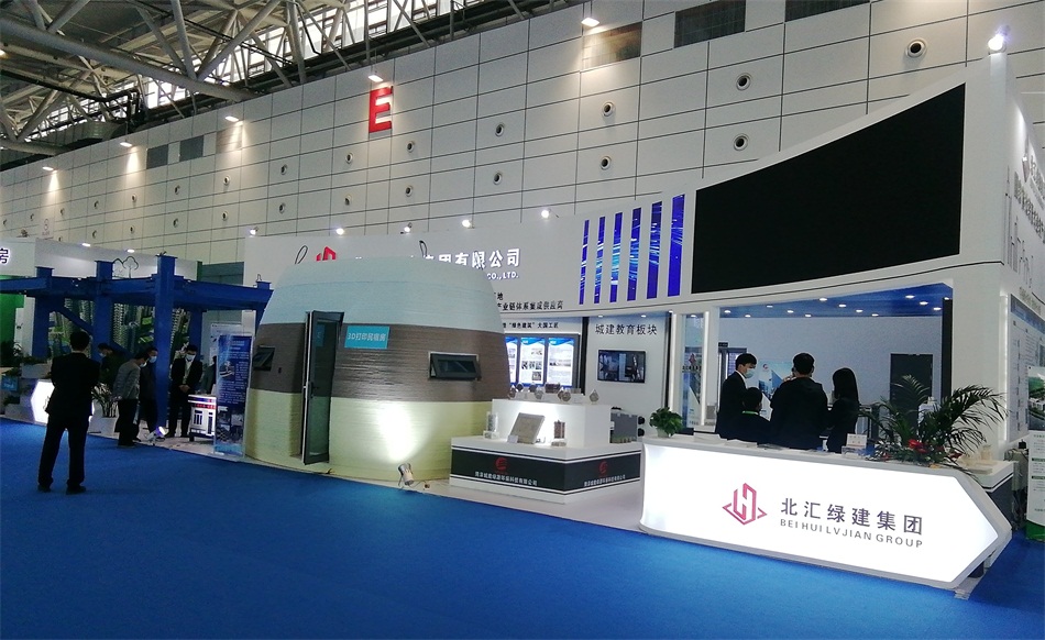 3D打印亮相2020年山東綠博會(huì)！(圖1)