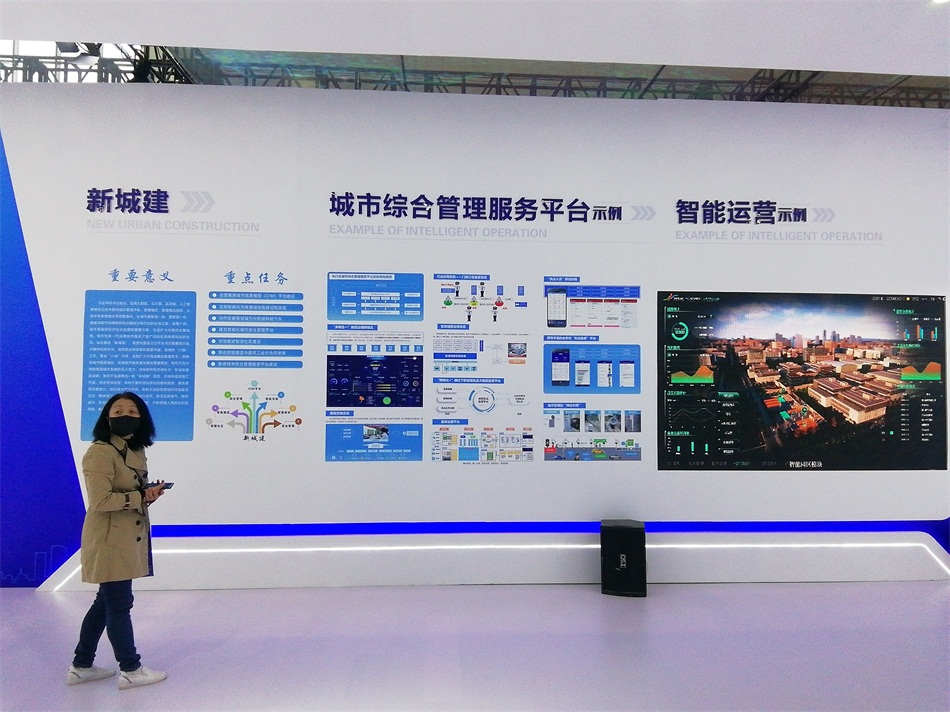 2020年山東綠博會“新城建”都有啥東東？(圖4)