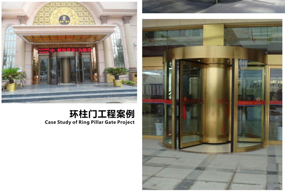 豪華氣派“環(huán)柱旋轉(zhuǎn)門”讓建筑、裝飾設(shè)計師更加自如（二）！(圖4)