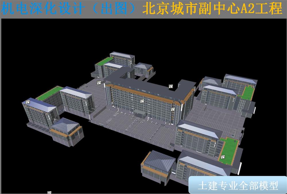 BIM技術一站式服務+案例展示！(圖8)