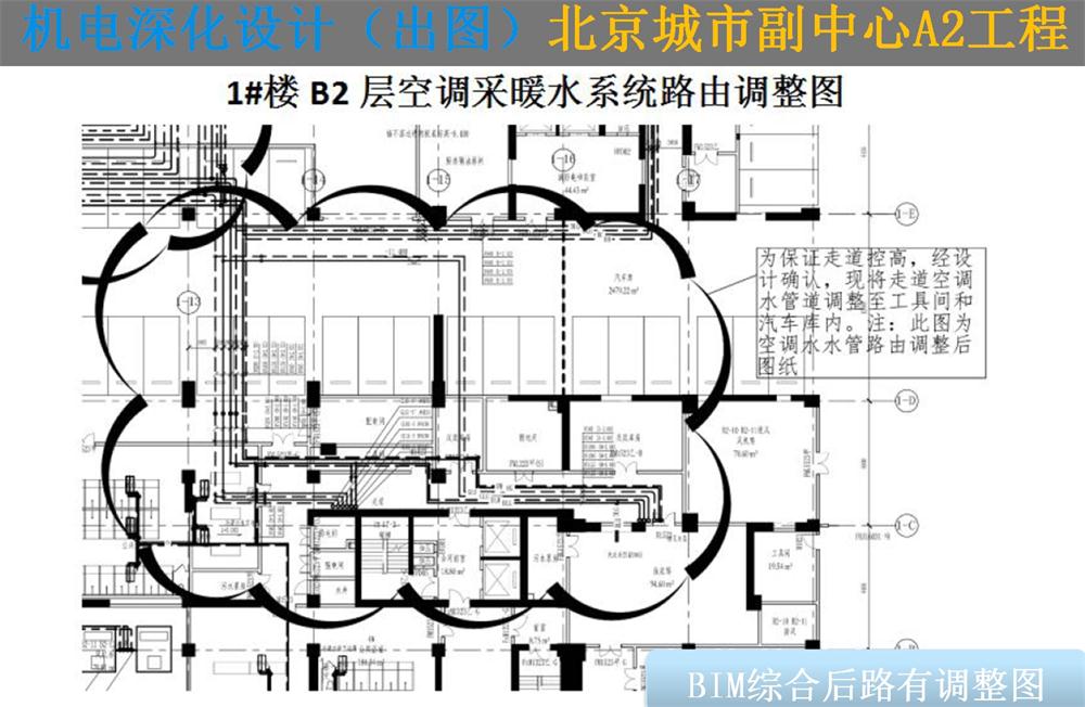 BIM技術一站式服務+案例展示！(圖11)