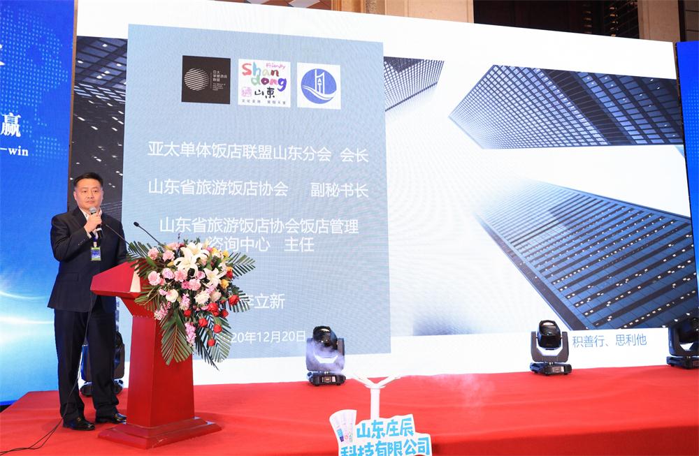 喜訊：第四屆濟(jì)南酒店地產(chǎn)總工程師技術(shù)高峰論壇成功舉辦！(圖5)