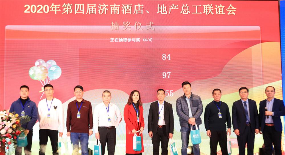 喜訊：第四屆濟(jì)南酒店地產(chǎn)總工程師技術(shù)高峰論壇成功舉辦！(圖14)