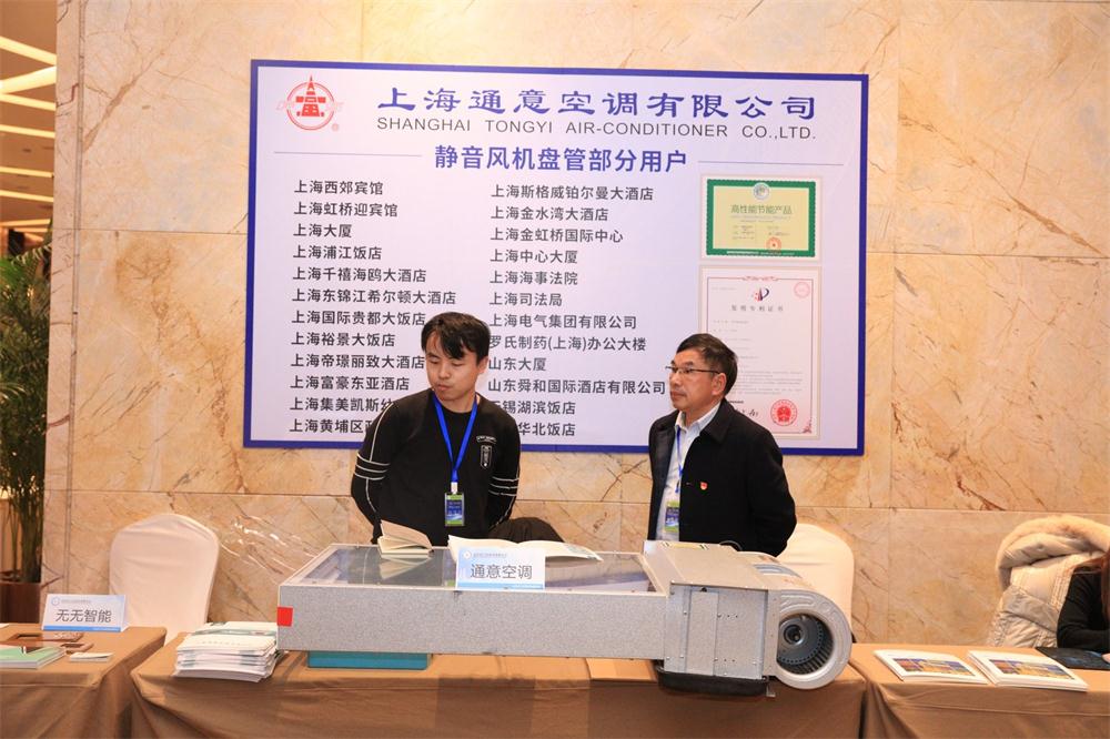 喜訊：第四屆濟(jì)南酒店地產(chǎn)總工程師技術(shù)高峰論壇成功舉辦！(圖10)