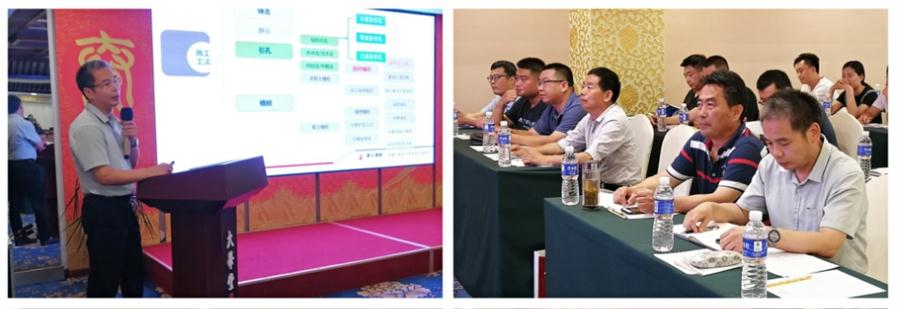 勁性復(fù)合樁:設(shè)計、施工、驗收、造價交流會成功舉辦！(圖3)