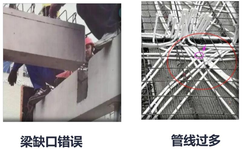 設(shè)計人員需注意的裝配式建筑施工小問題！ (圖3)