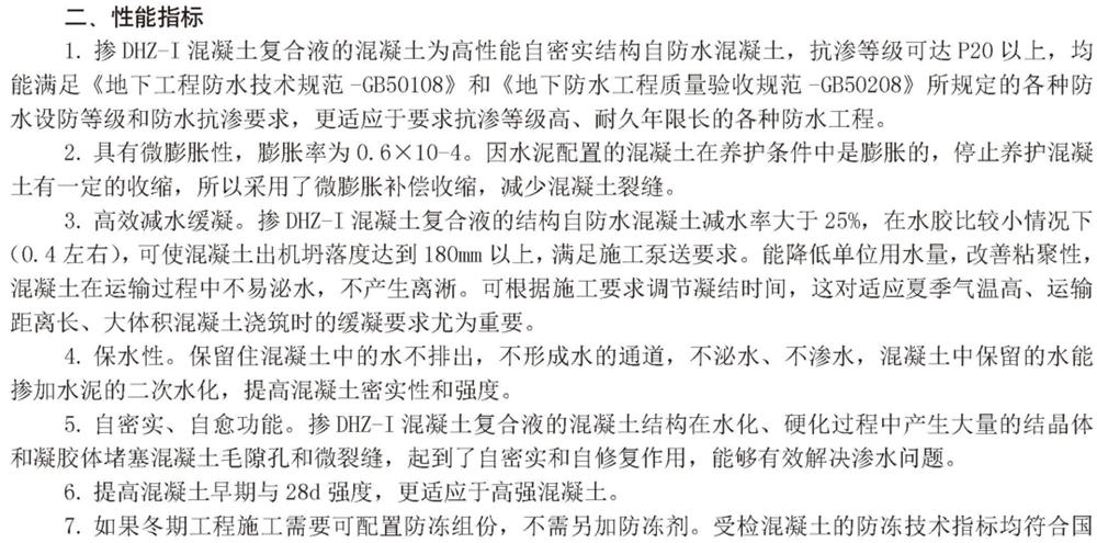 　　打鐵尚需自身硬，地下工程防水需自防水！(圖3)