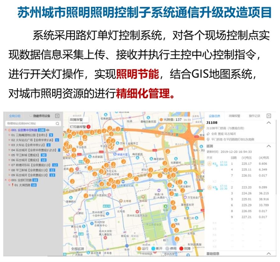 “碳鏈燈?”節(jié)能應(yīng)用：九大公共照明應(yīng)用案例！(圖4)