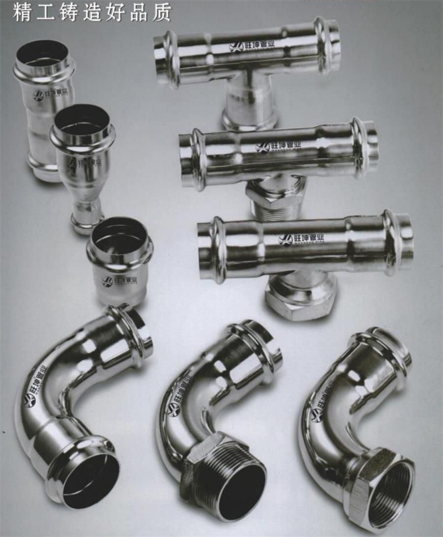 綠色工廠之產(chǎn)品：不銹鋼管材和管件！(圖1)