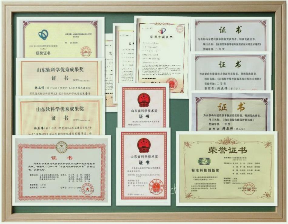 【綠色、低碳一站式服務】山東和峰低碳科技有限公司(圖5)