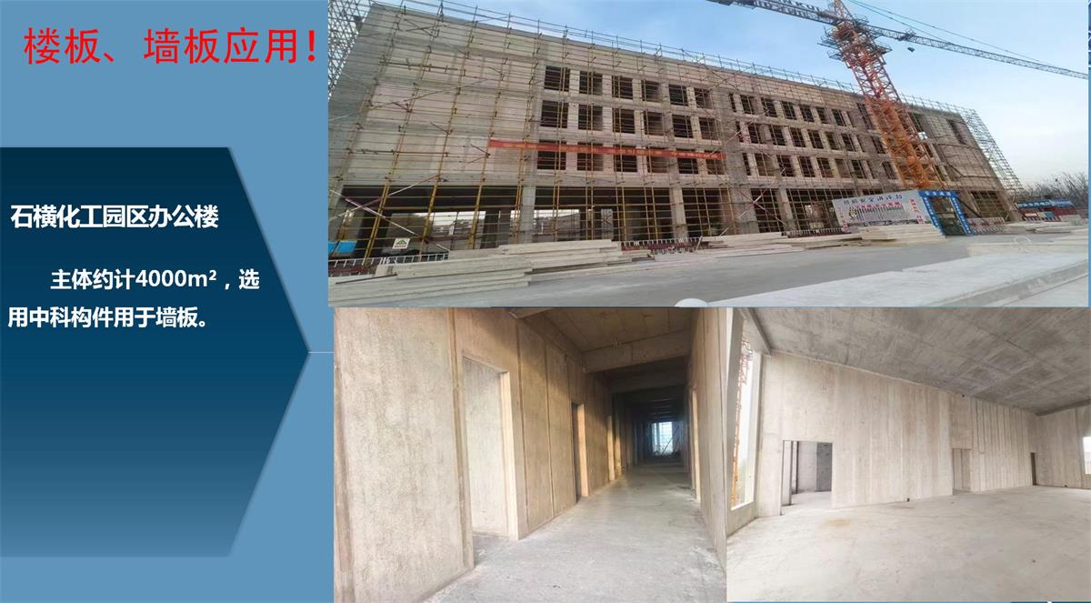 快速建房：打卡國內(nèi)、國外！(圖12)